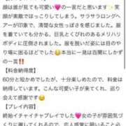 ヒメ日記 2025/10/17 10:30 投稿 りん ラブリップ所沢