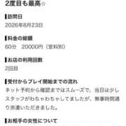 ヒメ日記 2026/09/06 16:01 投稿 りん ラブリップ所沢
