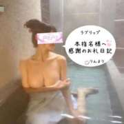 ヒメ日記 2026/01/24 23:53 投稿 りん ラブリップ川越