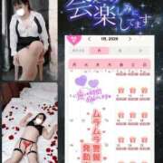 ヒメ日記 2026/01/01 02:01 投稿 もえ エンジェルマスカット