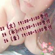 ヒメ日記 2025/09/23 01:20 投稿 さくら 千葉人妻花壇