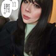 ヒメ日記 2026/03/04 15:15 投稿 じゅな 水戸人妻花壇