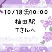 ヒメ日記 2025/10/18 06:22 投稿 ルリ 名古屋デッドボール