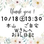 ヒメ日記 2025/10/19 07:01 投稿 ルリ 名古屋デッドボール