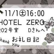 ヒメ日記 2025/11/01 22:47 投稿 ルリ 名古屋デッドボール