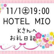 ヒメ日記 2025/11/01 22:51 投稿 ルリ 名古屋デッドボール