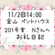 ヒメ日記 2025/11/02 17:56 投稿 ルリ 名古屋デッドボール