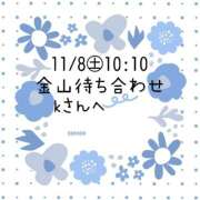 ヒメ日記 2025/11/06 07:13 投稿 ルリ 名古屋デッドボール