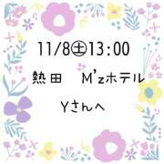 ヒメ日記 2025/11/06 07:21 投稿 ルリ 名古屋デッドボール