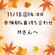 ヒメ日記 2025/11/11 20:21 投稿 ルリ 名古屋デッドボール