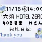 ヒメ日記 2025/11/13 23:09 投稿 ルリ 名古屋デッドボール