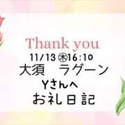ヒメ日記 2025/11/13 23:18 投稿 ルリ 名古屋デッドボール