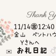 ヒメ日記 2025/11/14 17:39 投稿 ルリ 名古屋デッドボール