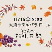 ヒメ日記 2025/11/15 22:19 投稿 ルリ 名古屋デッドボール