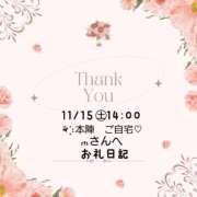 ヒメ日記 2025/11/15 22:35 投稿 ルリ 名古屋デッドボール