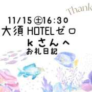 ヒメ日記 2025/11/15 22:43 投稿 ルリ 名古屋デッドボール