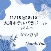 ヒメ日記 2025/11/15 22:50 投稿 ルリ 名古屋デッドボール