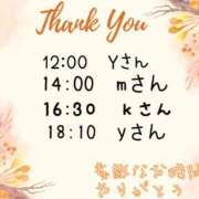 ヒメ日記 2025/11/15 23:13 投稿 ルリ 名古屋デッドボール