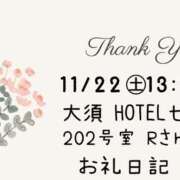 ヒメ日記 2025/11/22 22:28 投稿 ルリ 名古屋デッドボール