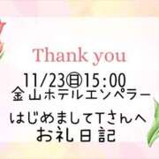 ヒメ日記 2025/11/23 18:10 投稿 ルリ 名古屋デッドボール