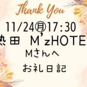 ヒメ日記 2025/11/24 22:23 投稿 ルリ 名古屋デッドボール