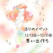 ヒメ日記 2025/12/07 20:45 投稿 ルリ 名古屋デッドボール