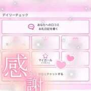 ヒメ日記 2025/10/06 17:20 投稿 結城 あん アリス女学院 日本橋校