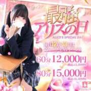 ヒメ日記 2025/10/11 18:40 投稿 結城 あん アリス女学院 日本橋校