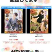 ヒメ日記 2025/11/01 18:02 投稿 江桃えと 五十路マダム静岡店（カサブランカG）