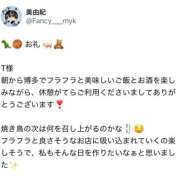 ヒメ日記 2026/07/31 05:56 投稿 『　美由紀・みゆき　』♡S Fancy～ファンシー～