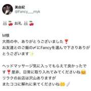 ヒメ日記 2026/08/10 23:46 投稿 『　美由紀・みゆき　』♡S Fancy～ファンシー～