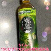 ヒメ日記 2025/10/24 23:06 投稿 みやび Club-Embassy