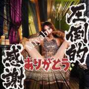 ヒメ日記 2025/10/26 11:44 投稿 みやび Club-Embassy