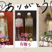 ヒメ日記 2025/10/26 22:43 投稿 みやび Club-Embassy