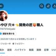 ヒメ日記 2025/11/21 22:25 投稿 みやび Club-Embassy