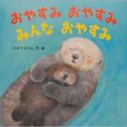 ヒメ日記 2026/02/05 02:25 投稿 木村　すずらん やみつきエステ2nd札幌店