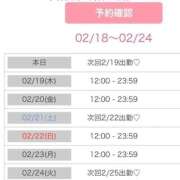 木村　すずらん 出勤予定🤗 やみつきエステ2nd札幌店