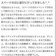 ヒメ日記 2025/10/05 17:06 投稿 ねおん スパーク梅田店