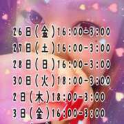 ヒメ日記 2025/09/26 00:51 投稿 百乃（ももの） 東金人妻花壇