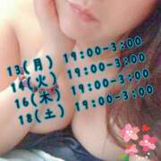 ヒメ日記 2025/10/12 01:17 投稿 百乃（ももの） 東金人妻花壇