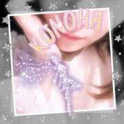 笹木 このは これから出勤します こあくまな人妻・熟女たち岡山店（KOAKUMAグループ）