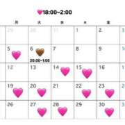 ヒメ日記 2025/12/22 01:42 投稿 はな シャブール