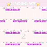 ヒメ日記 2026/01/30 01:33 投稿 はな シャブール