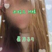 星乃るり 本指名Ｍ様へ 五十路マダム静岡店（カサブランカG）