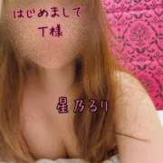 ヒメ日記 2025/12/06 16:50 投稿 星乃るり 五十路マダム静岡店（カサブランカG）