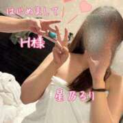 ヒメ日記 2026/01/23 11:46 投稿 星乃るり 五十路マダム静岡店（カサブランカG）