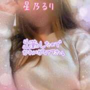 ヒメ日記 2026/02/02 20:02 投稿 星乃るり 五十路マダム静岡店（カサブランカG）