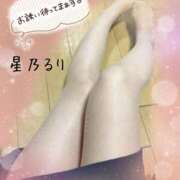 ヒメ日記 2026/02/18 09:54 投稿 星乃るり 五十路マダム静岡店（カサブランカG）