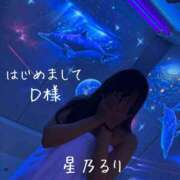 ヒメ日記 2026/03/02 20:32 投稿 星乃るり 五十路マダム静岡店（カサブランカG）