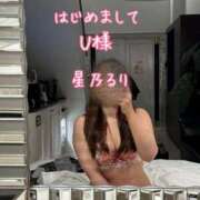 ヒメ日記 2026/03/17 20:52 投稿 星乃るり 五十路マダム静岡店（カサブランカG）